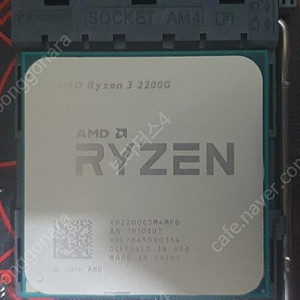 라이젠 2200g ryzen cpu