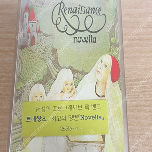 르네상스 Renaissance - Novella /카세트테이프