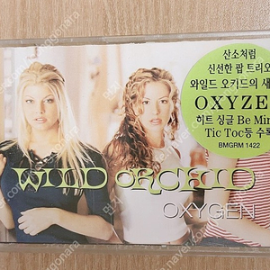 와일드 오키드 WILD ORCHID - OXYGEN /카세트테이프