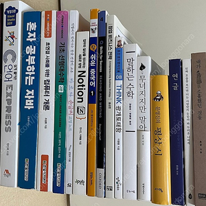 책/도서 팝니다
