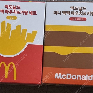 맥도날드 미니 백팩파우치 & 키링세트 후후. 쿼파치 판매