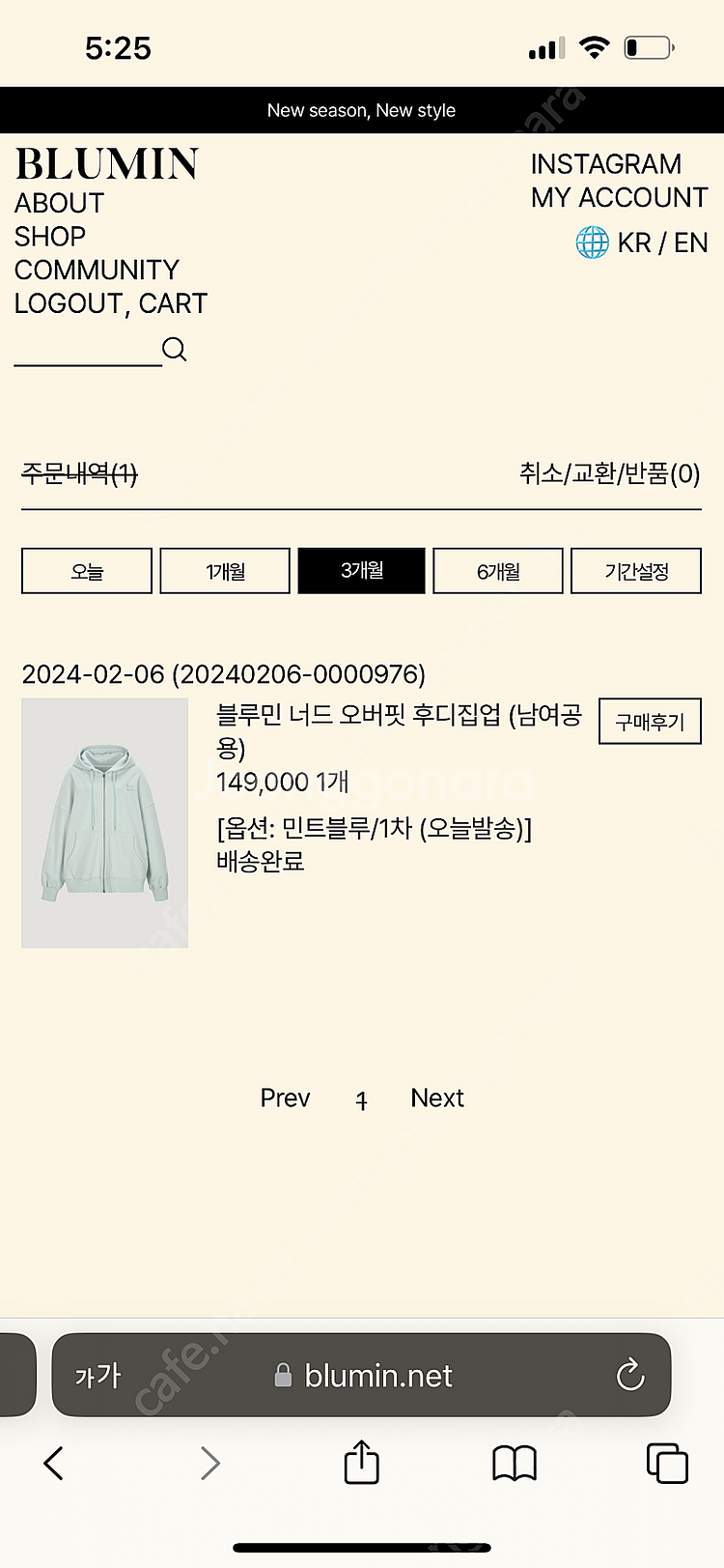 블루민 너드 오버핏 후디 민트 블루민 후드 블루민 민트--1