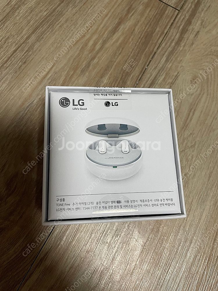 LG 톤프리 TFP5 미개봉 화이트--2