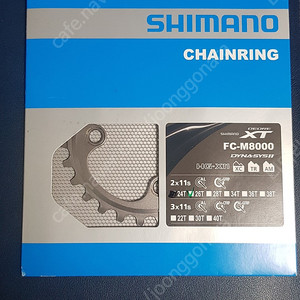 시마노 XT 앞 크랭크 26T 판매합니다.