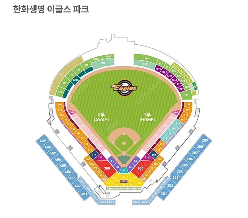 3월 10일 일요일 삼성 VS 한화 1루 외야지정석 앞열 2연석 3연석 4연석 6연석 이글스 [한화 생명 이글스 파크]