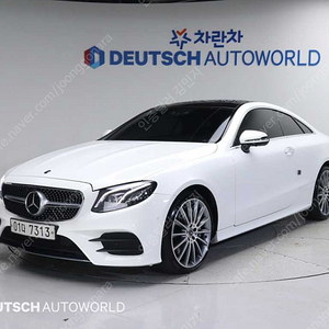 벤츠E클래스 W213 E400 4MATIC 쿠페@중고차@중고차매입@전액할부@저신용자@신불자@소액할부@현금@카드 전부 가능합니다!