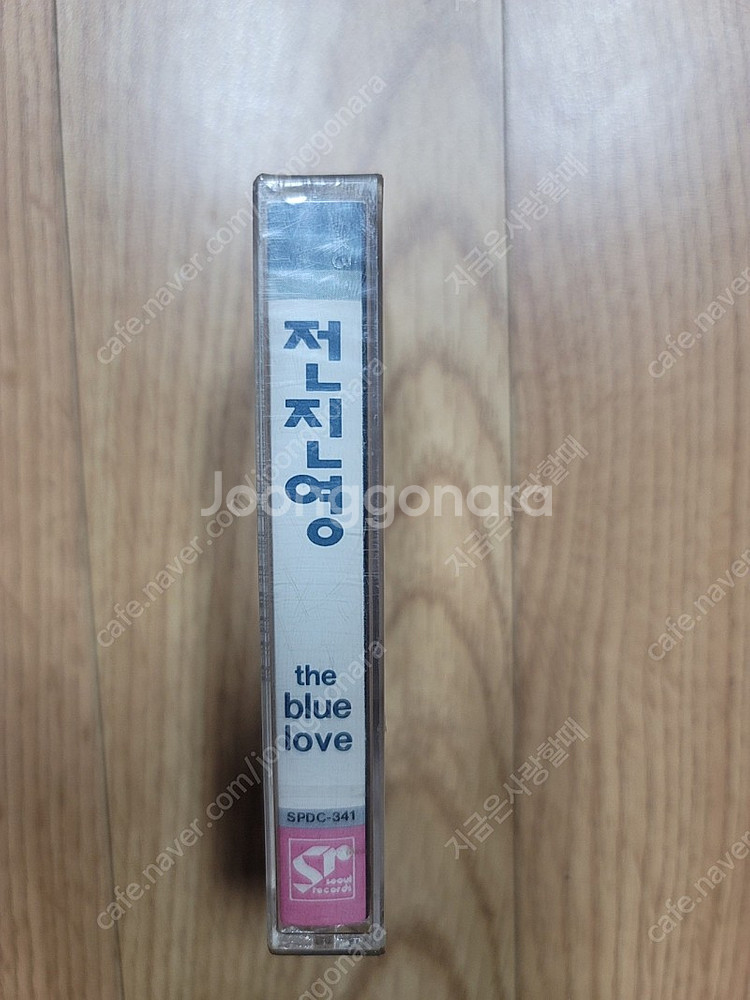 전진영 미개봉 카세트테이프 판매.--2