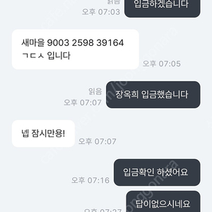 스타벅스 아메리카노