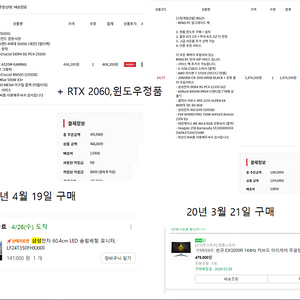 컴퓨터 2대 판매합니다.