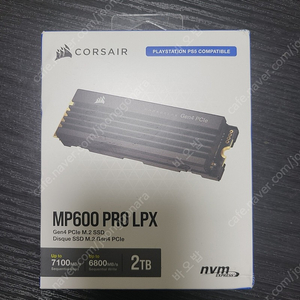 MP600 PRO LPX 2TB 미개봉 팝니다