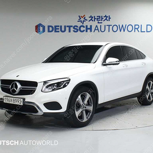 벤츠GLC클래스 X253 GLC 300 4MATIC 쿠페@중고차@중고차매입@전액할부@저신용자@신불자@소액할부@현금@카드 전부 가능합니다!