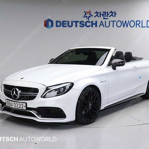 벤츠C클래스 W205 C63 AMG 카브레올레@중고차@중고차매입@전액할부@저신용자@신불자@소액할부@현금@카드 전부 가능합니다!