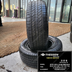 255/65R16 금호 크루젠프리미엄 중고 타이어 255 65 16