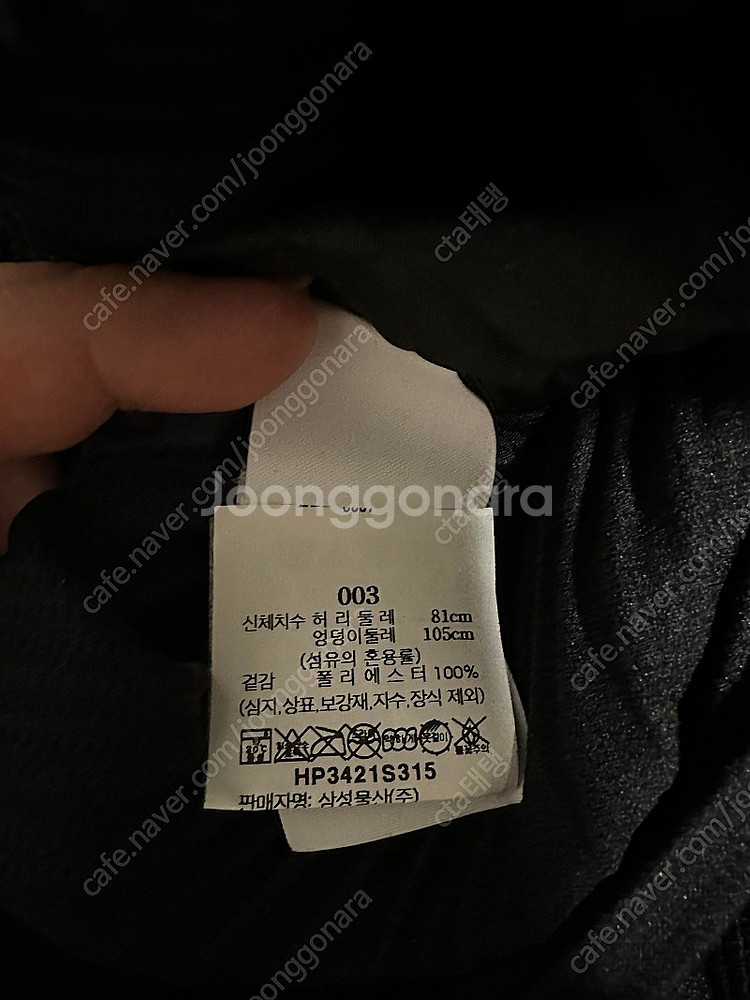 이세이미야케 옴므플리세 하카마 와이드 크롭 팬츠--3