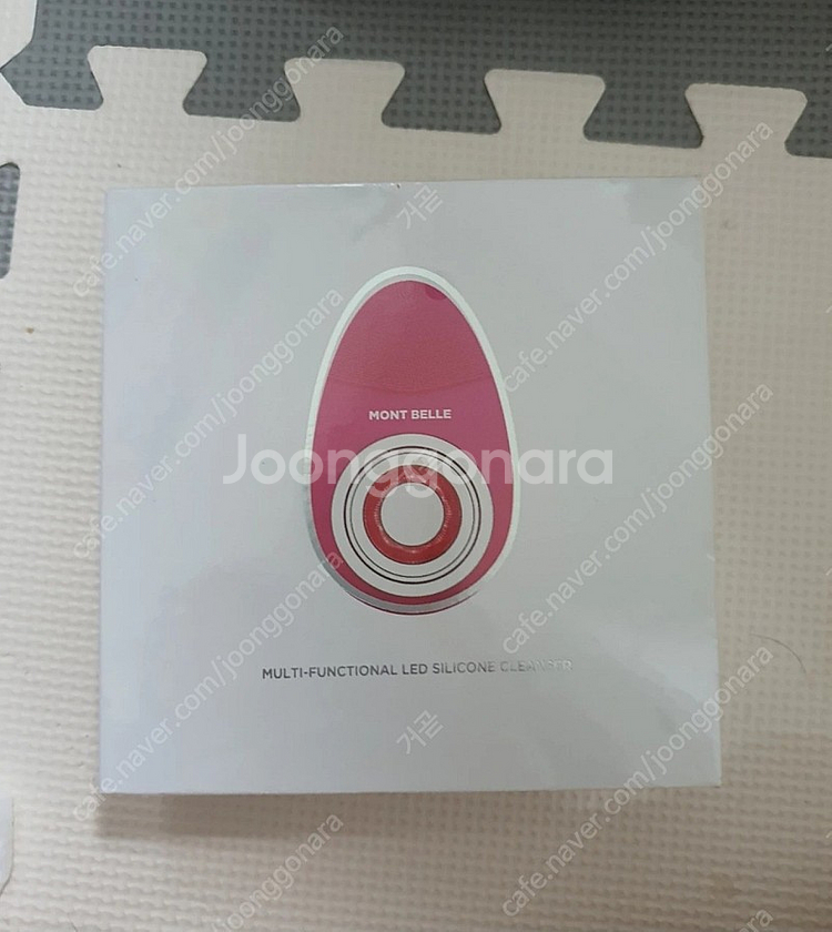 몽벨레 진동클렌저--0