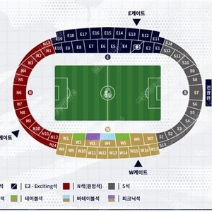 수원삼성 vs 서울이랜드 3월10일 N13 2연석 판매합니다!!