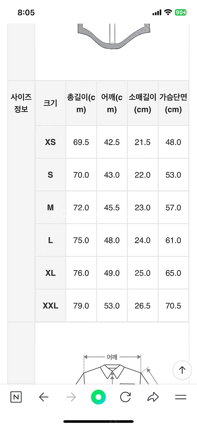 폴로 시어서커 셔츠 L 새상품--4
