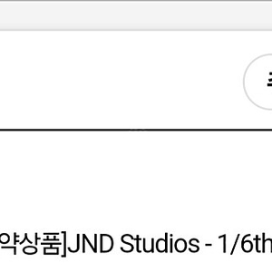 JND Studios 다크 나이트 - 조커(히스 레저) A타입 정가 양도