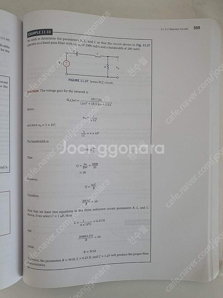 회로이론 12판 Engineering Circuit A...--2