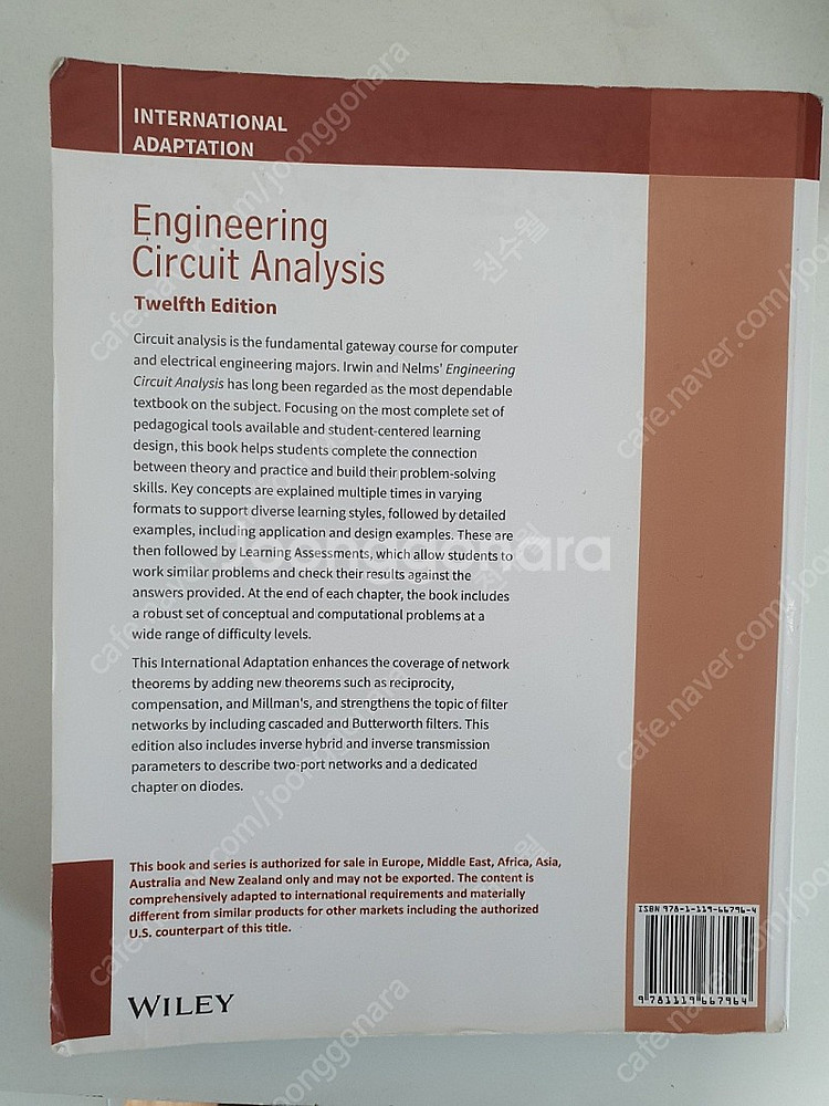 회로이론 12판 Engineering Circuit A...--3