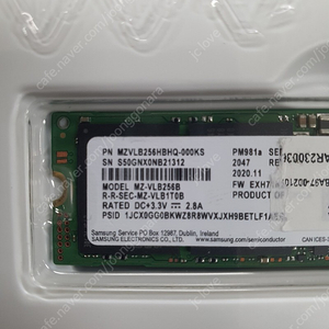 삼성 SSD NVMe MZ-VLB256b 256g