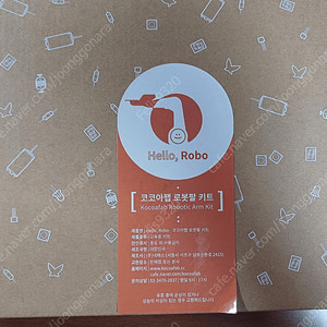 코코아팹 로봇팔키트 Hello,Robo