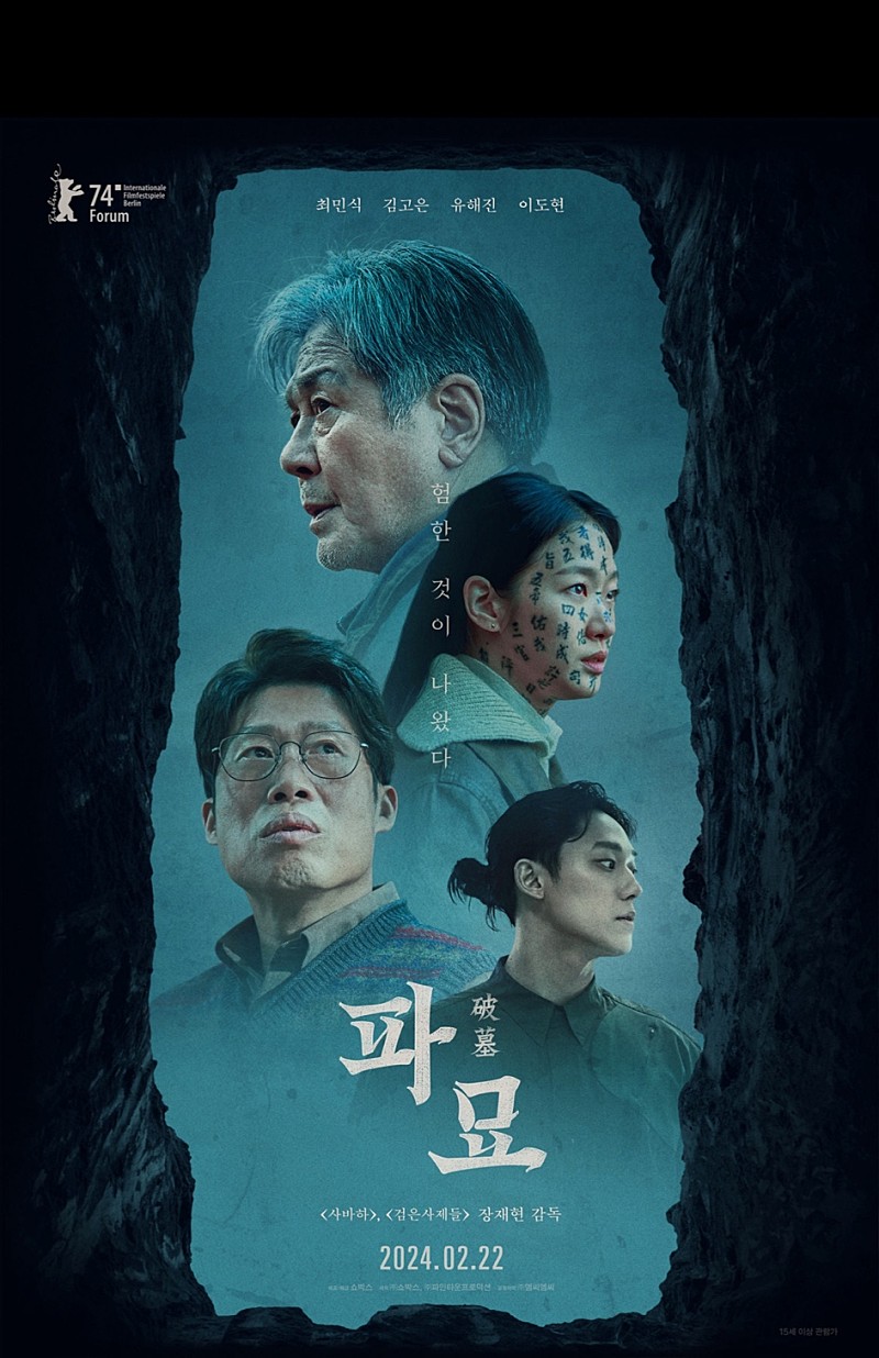 CGV2D 영화 예매 10,000/인천지역 9,500/청소년 9,500/아이엠티라노 5,000