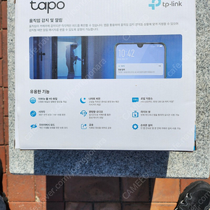 TAPO 홈 WIFI CCTV 카메라 TC70 팝니다.