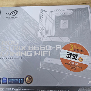 아수스 메인보드 asus rog strix B660-A gaming wifi ddr5 팔아요