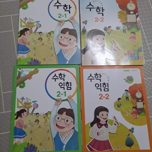 초등학교2학년교과서 미사용