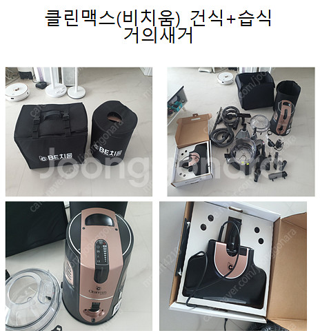 메트리스-쇼파청소업 준비중이신분에게 팝니다,. 비치음-...--0
