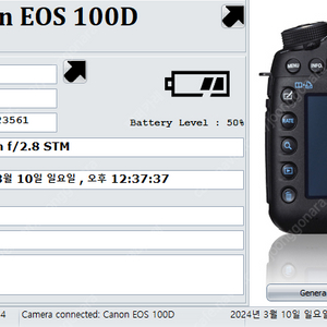 캐논 100D 18-55, 40