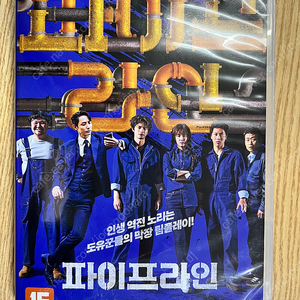 서인국 왕의얼굴 DVD, 파이프라인 DVD, 쇼핑왕루이 블루레이