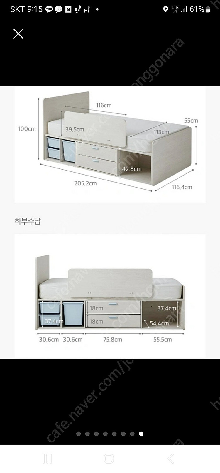 한샘 조이 여아 핑크 키즈침대 ㅡ 수납형 SS -가드있...--6