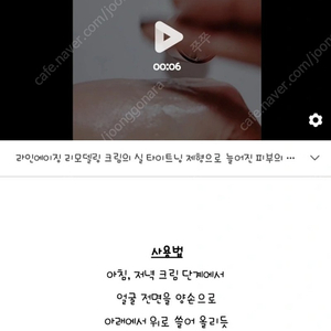 새상품/헤라/아모레퍼시픽 라인에이징 리모델링크림 50ml