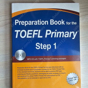 TOEFL Primary step 1 (토플 프라이머리 스텝 2)