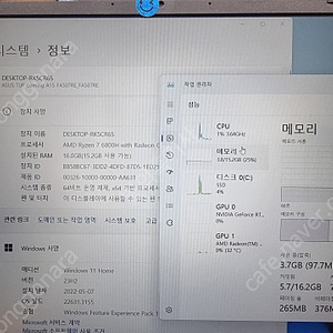 ASUS TUF A15(FA507RE-HN017) 게이밍노트북