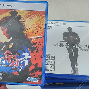 Ps5 용과같이 유신극/ ps5 용과같이7 외전