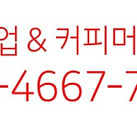 라마르조꼬 에스프레소머신(커피머신) GB5_3G ,중고 특가&리스