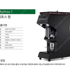 미토스원 새상품 판매_빅토리아 정품(블랙)