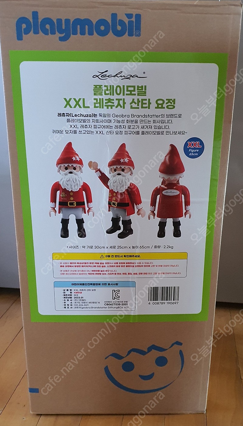 플레이모빌 xxl 기사 , 산타요정팝니다