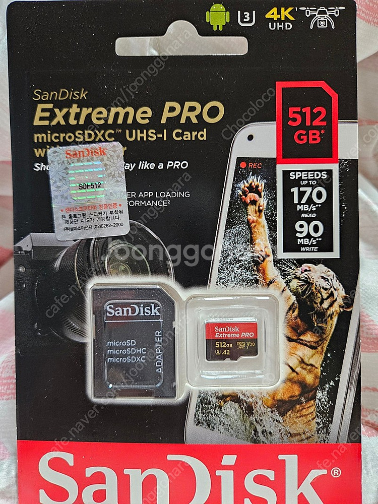 샌디스크 익스트림 프로 512GB 미개봉--0