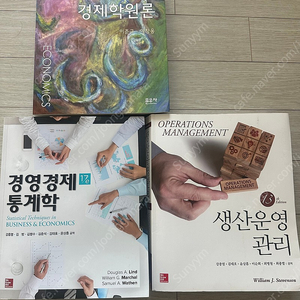 생산운영관리(강종열)/경제학원론(이준구)/경영경제통계학(강종열) 판매