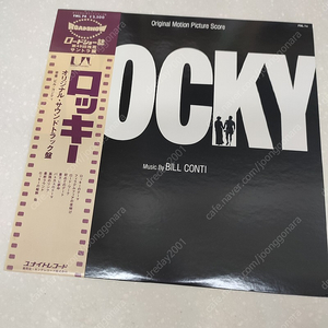 영화음악 록키 / Bill Conti - Rocky - Original Motion Picture Score (LP)