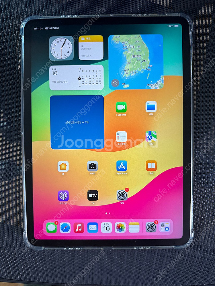 애플 아이패드 프로 M1 11인치3세대 128GB 배터...--0