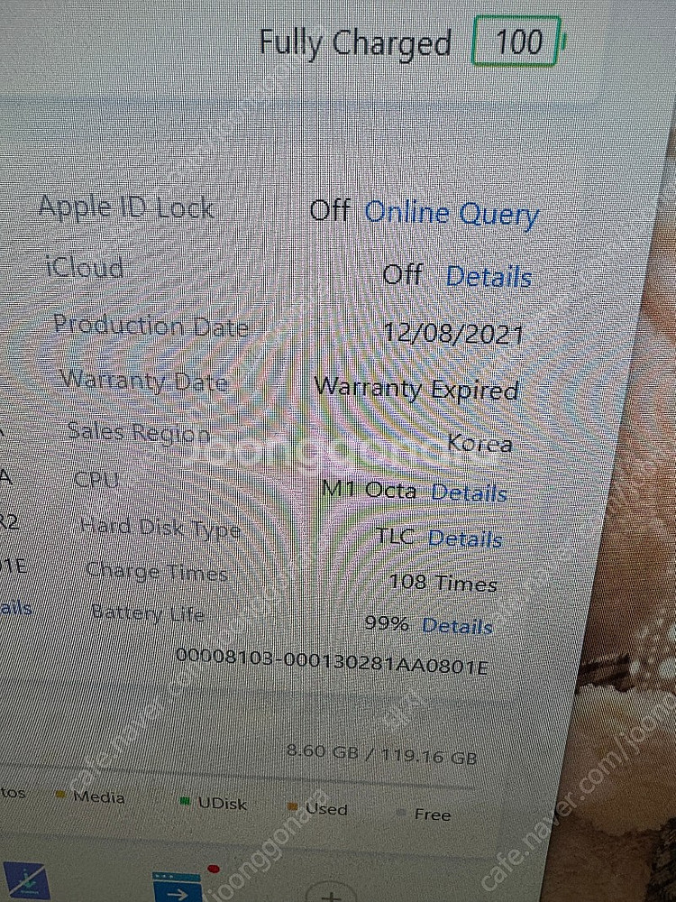 애플 아이패드 프로 M1 11인치3세대 128GB 배터...--2