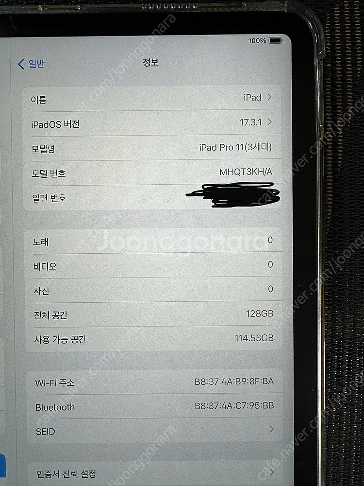 애플 아이패드 프로 M1 11인치3세대 128GB 배터...--3