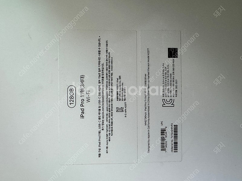 애플 아이패드 프로 M1 11인치3세대 128GB 배터...--4
