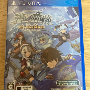 PS VITA 벽의궤적(일어판) 팝니다