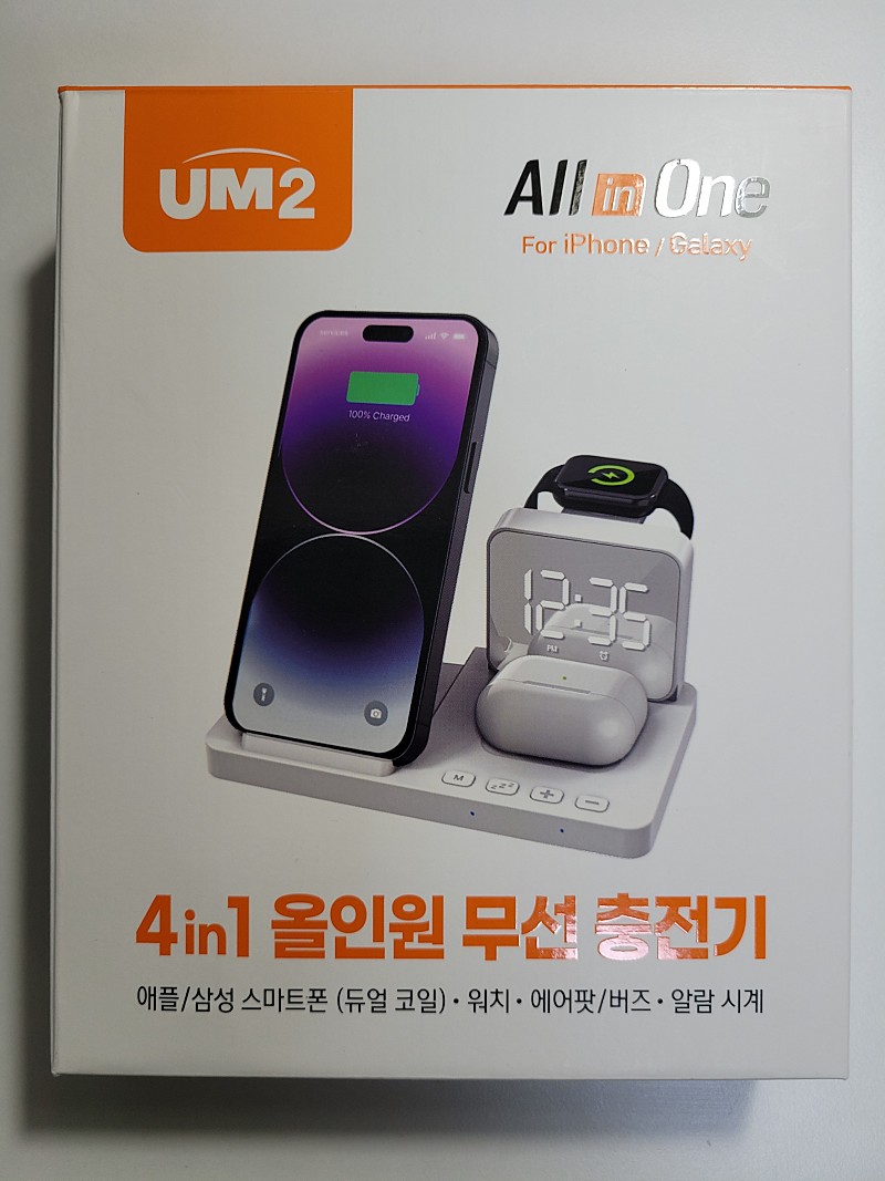 UM2 all in one led 무선충전알람시계 팝니다